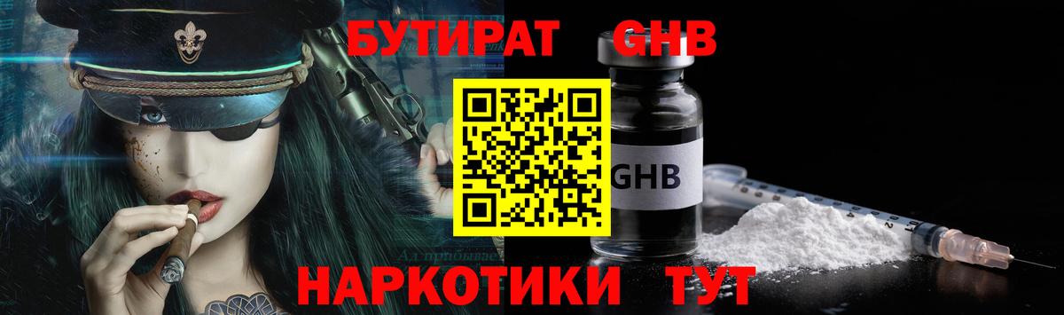 Бошки Шишки  Кокаин  Мефедрон   ГАШ  Верхняя Пышма  Вход с VPN 