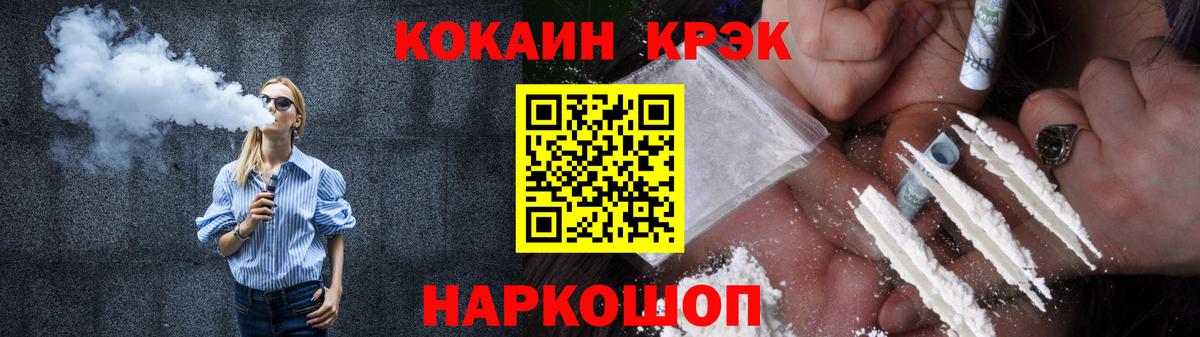 Верхняя Пышма  Кокаин 98%  Cocaine VHQ  Вход с VPN 