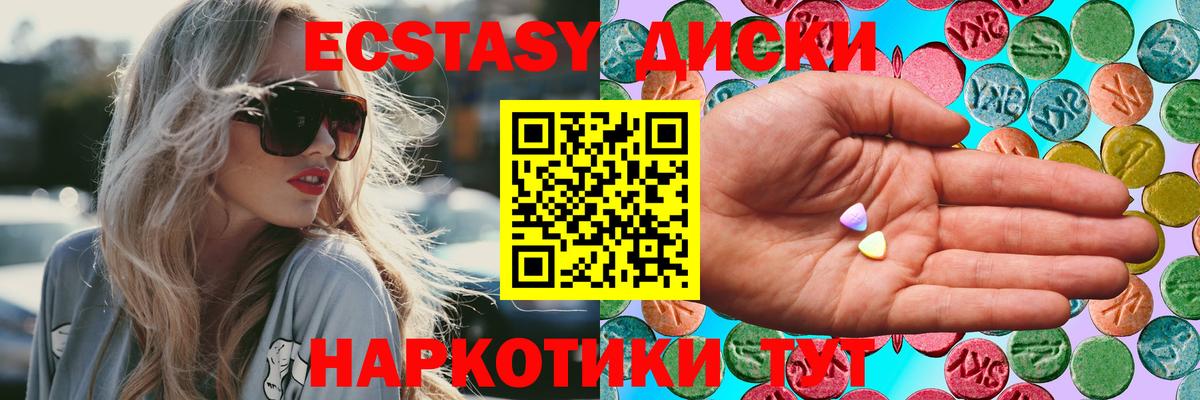 Ecstasy Дубай Верхняя Пышма