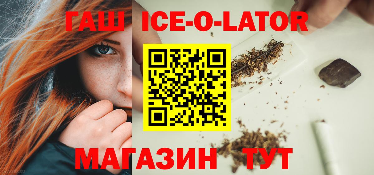 Гашиш Premium  Гашиш AMNESIA HAZE  ГАШ  Вход с VPN  Верхняя Пышма 