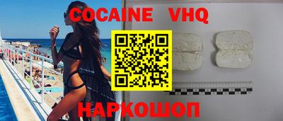стафф Наро-Фоминск