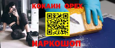 прущая мука Нальчик