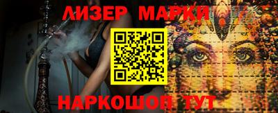 стафф Наро-Фоминск