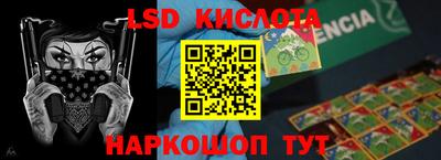 стафф Наро-Фоминск