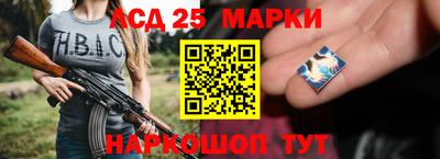 стафф Наро-Фоминск