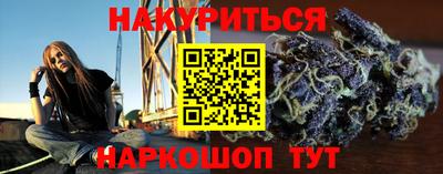 прущая мука Нальчик