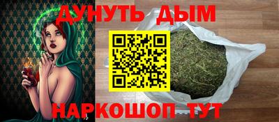 стафф Наро-Фоминск