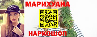 стафф Наро-Фоминск