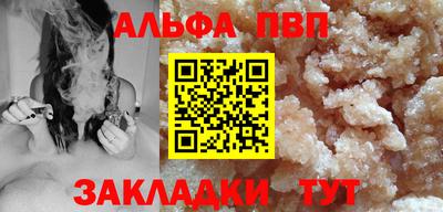 стафф Наро-Фоминск