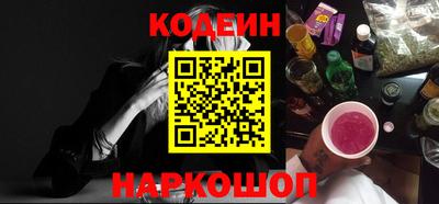 стафф Наро-Фоминск