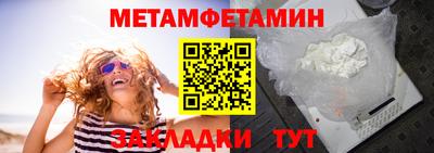 стафф Наро-Фоминск