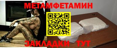 стафф Наро-Фоминск