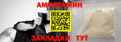 стафф Наро-Фоминск