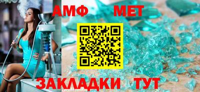 стафф Наро-Фоминск