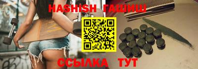 стафф Наро-Фоминск