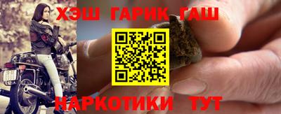 стафф Наро-Фоминск
