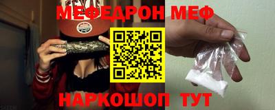 прущая мука Нальчик