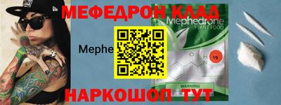 прущая мука Нальчик