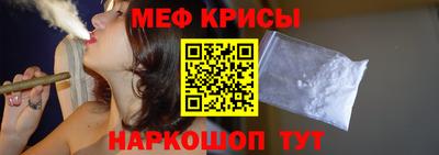 прущая мука Нальчик