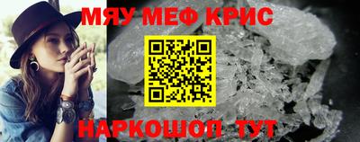 прущая мука Нальчик