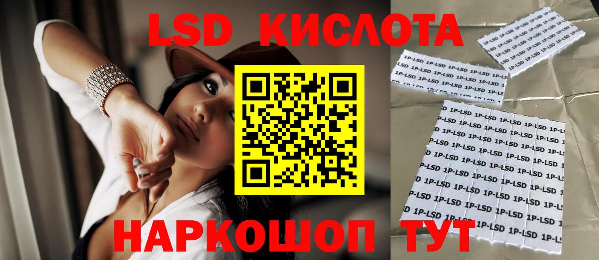 Верхняя Пышма  LSD-25 экстази кислота  Вход с VPN  Лсд 25 экстази кислота 