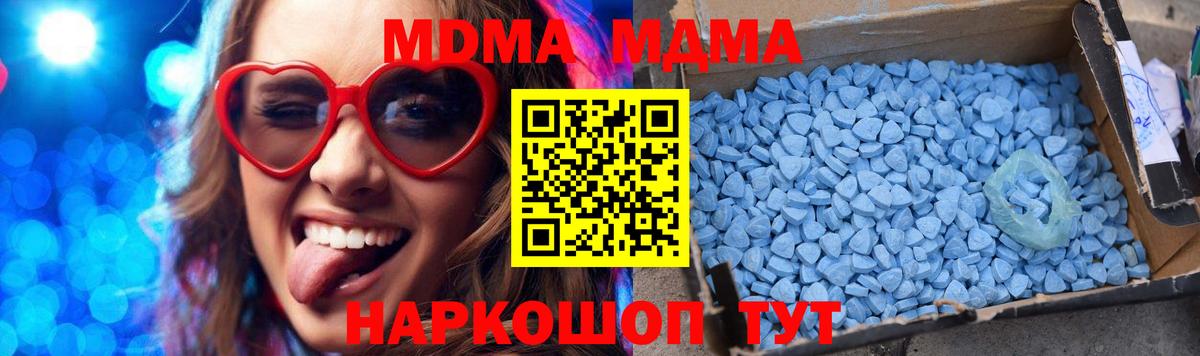 МДМА молли Верхняя Пышма