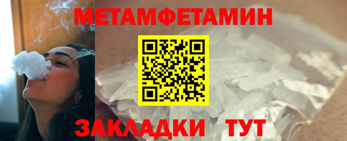 Первитин витя  Вход с VPN  Первитин витя  Верхняя Пышма 