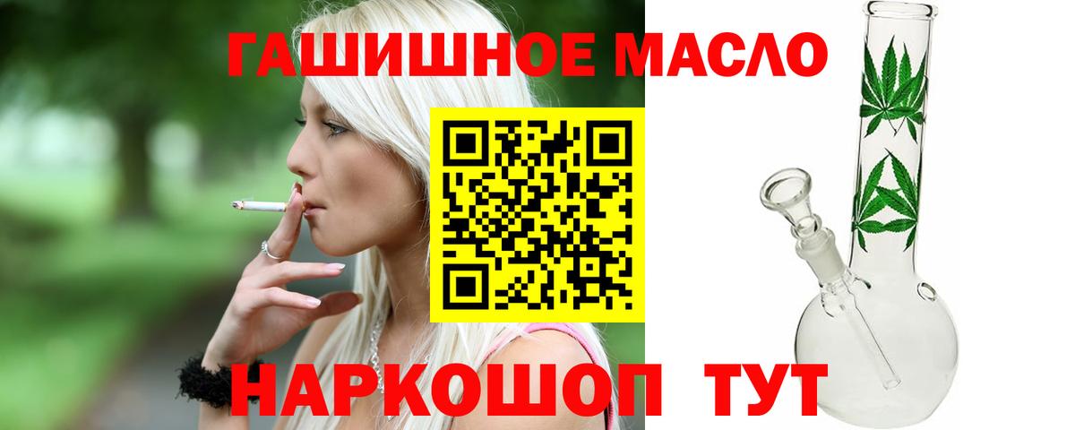 Дистиллят ТГК вейп с тгк  ТГК вейп с тгк  Вход с VPN  Верхняя Пышма 