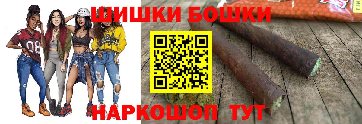 Бошки марихуана конопля  Вход с VPN  Верхняя Пышма  Марихуана планчик 