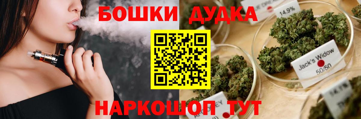 Марихуана семена Верхняя Пышма